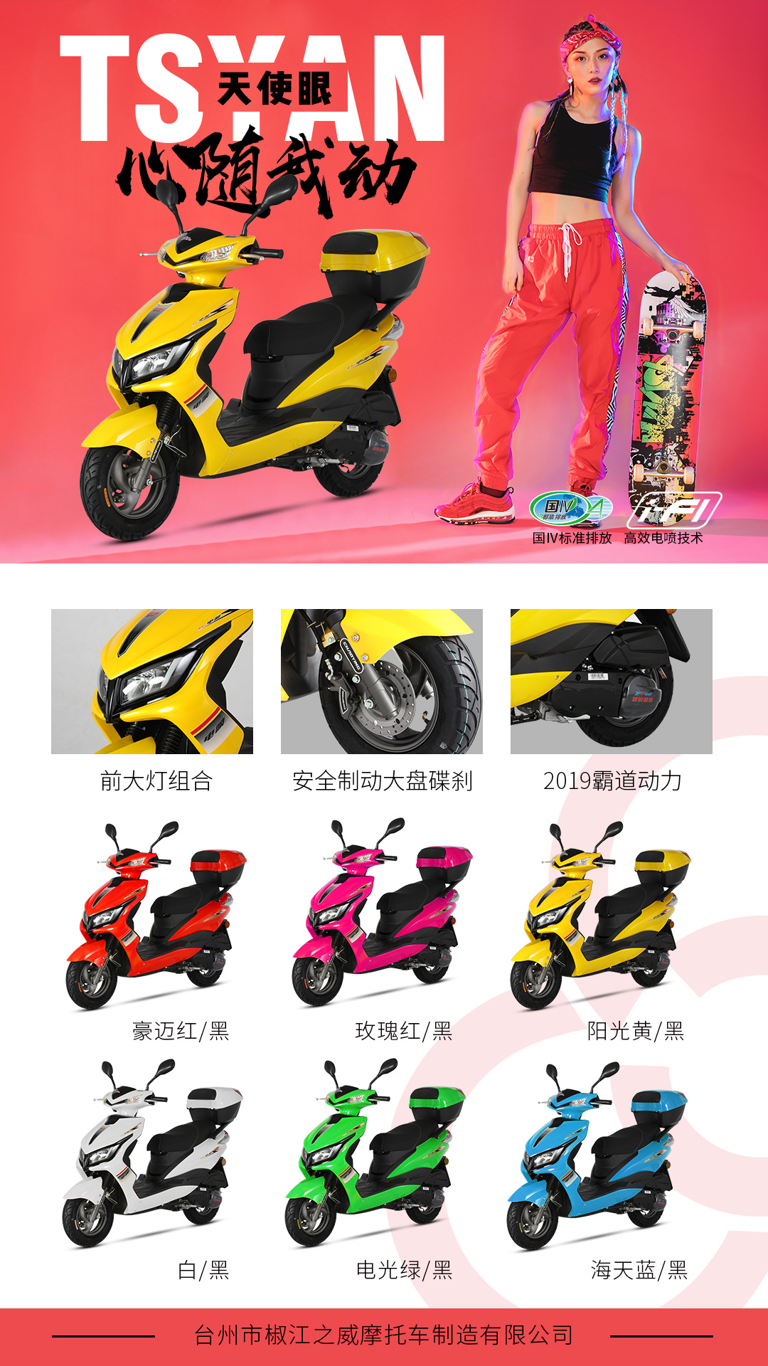 b4eb268e-e179-446f-9cf2-b8d083b463b9 (1)